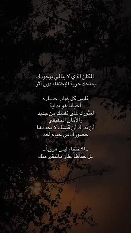 #اقتباسات_حزينة #ρєяѕ0η☹ #اقتباسات📝 #اكسبلور؟ #قلبك_ياحول_الله 