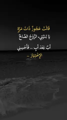 #عبارات_اقتباسات_خواطر #اكسسبلور 