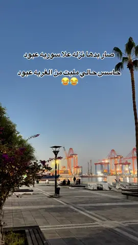 #لايك #اكسبلور #اعادة_النشر🔃 @عريبان🤎🗞 @الفاصلHD 