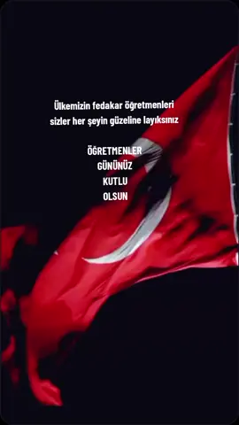#🇹🇷