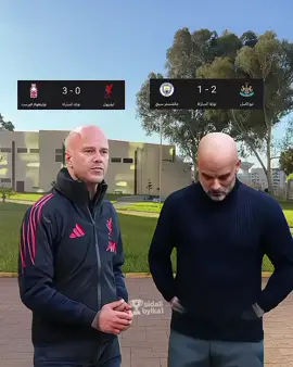 نديرو فيفتي ونحلو حانوت  ليفربول سيتي غوارديولا ارني سلوت  #الشعب_الصيني_ماله_حل😂😂 #الجزائر #ميمز #ليفربول #مانشستر 