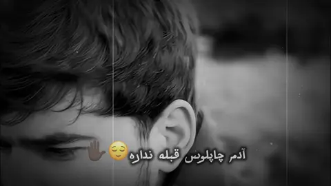 ❤️🤗.  .  .  .  #تیک_تاک_افغانی  #creatorsearchinsights  #viraltiktok  #capcut  #foryouu          @مدیر عبدل پنجشیری 