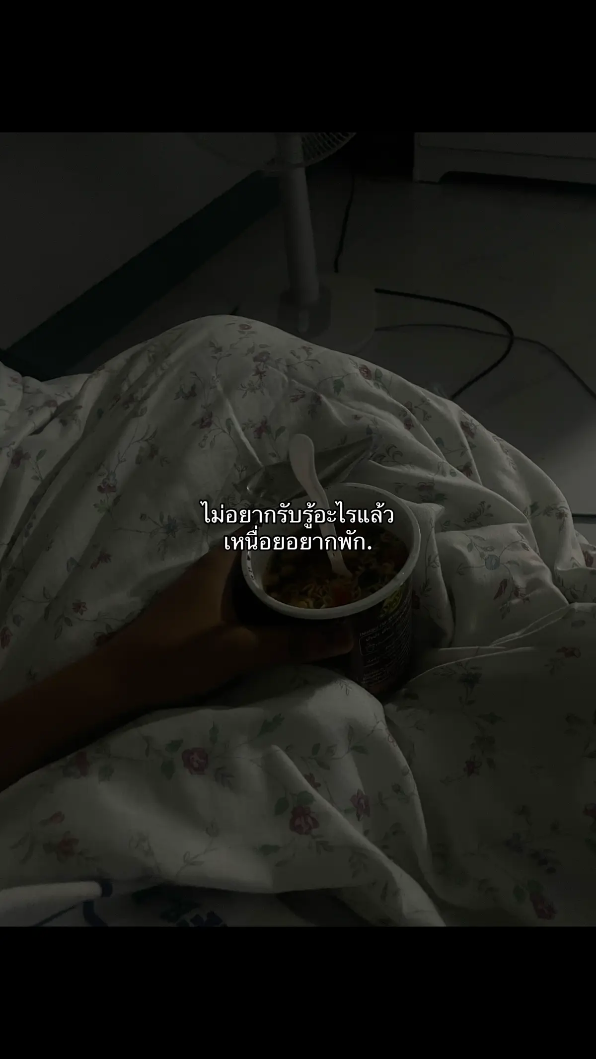 #เธรด #เธรดเศร้า 