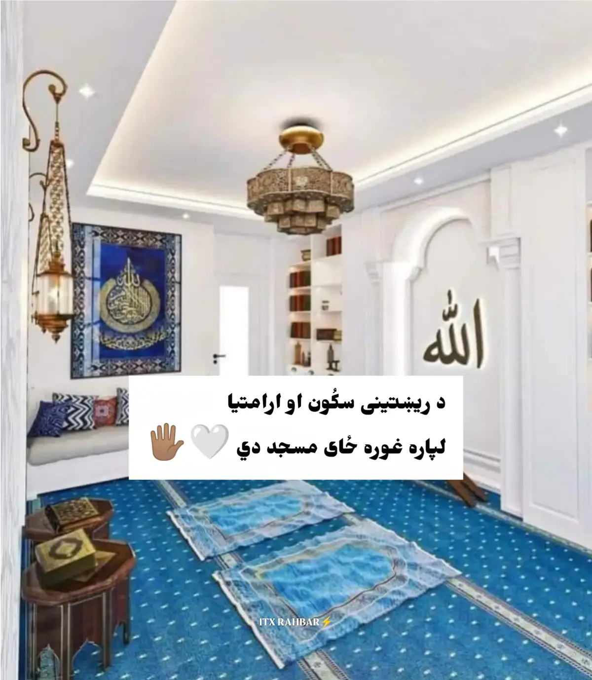 #ملتیا_مې_وکړه_انشاألله_پښیمانه_به_نشي📚 