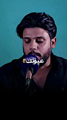 #الشاعر_مرتضى_مطشر  #trending  #ترند  #explore  #اكسبلور 