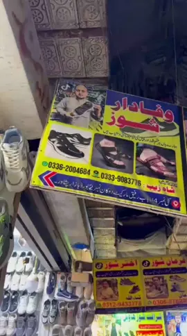 wafadar shoes 👟 Peshawar 👟♥️#viraltiktok #foryoupageofficiall #viralvideo #viralvideo @MS SHOES WHOLE SALE DEALER 