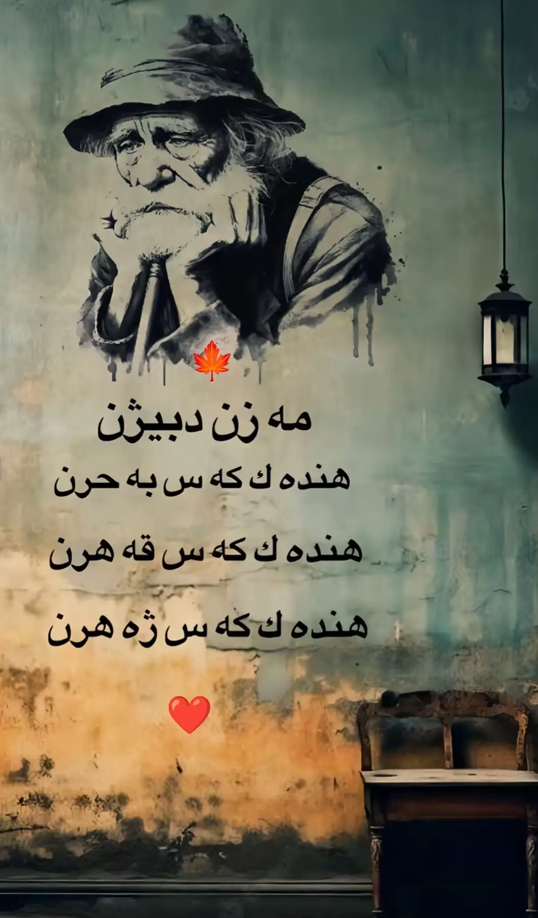 #duhok_zaxo_amedi_semel_akre_hawler #halabcha #fouryou #tiktok #fyp🌹🥀 