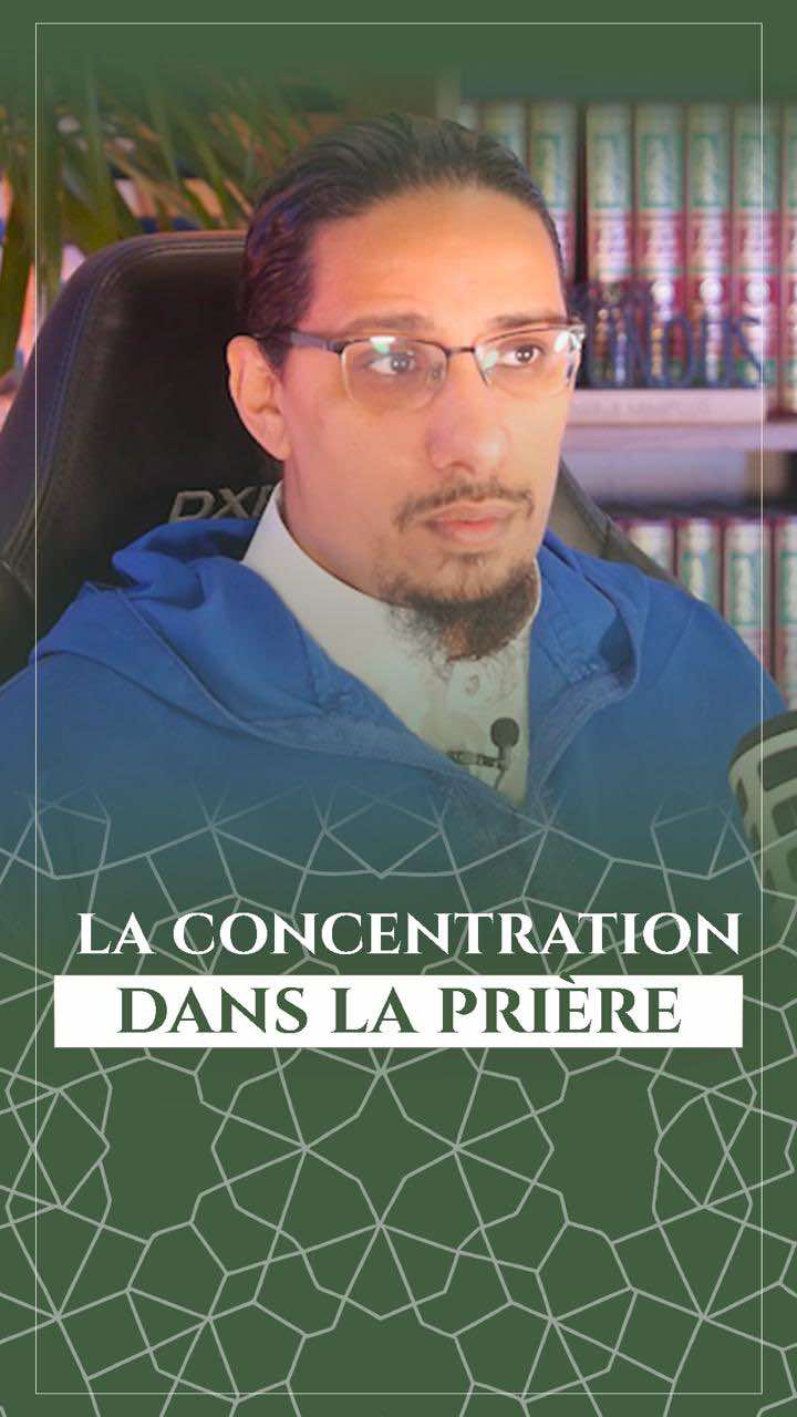 La concentration dans ta prière