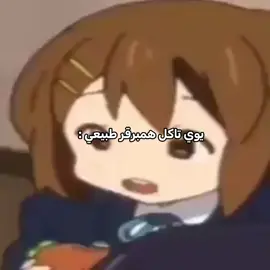 احبها#fyp #foryou #foryoupage #viral #yui 