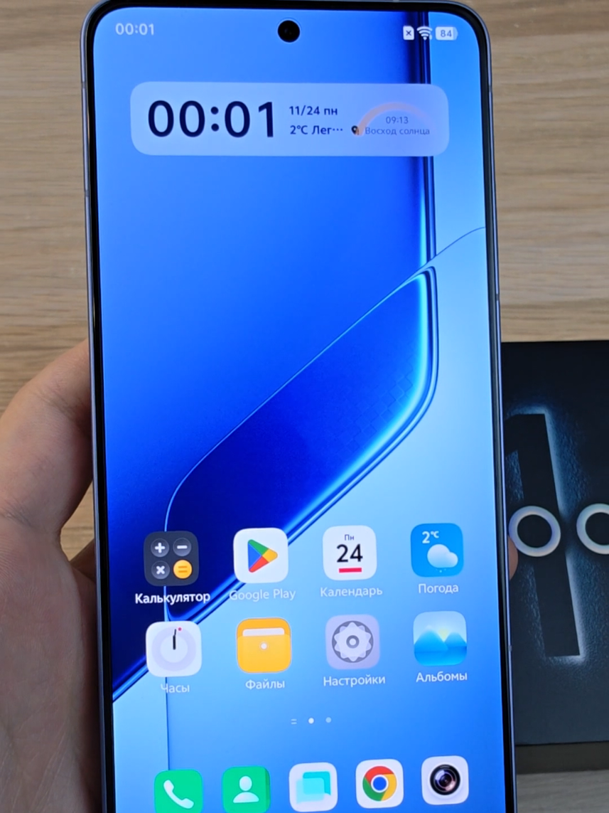 IQOO NEO 11 - СТАЛО ЛУЧШЕ! #iqooneo11 #iqoo #dimaviper #android 