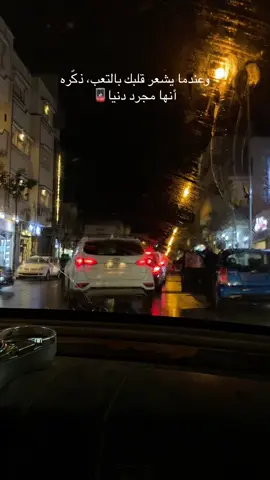 #ليبيا🇱🇾 #درنه_بنغازي_البيضاء_طبرق_ليبيا #بيضاء_شحات_سوسه_درنه_راس_الهلال #اكسبلورexplore #قران 