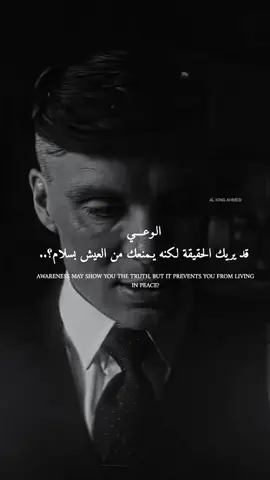 #الفرعون_الغامض #♕king_ahmed♕ #ألفا_a 