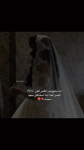 استاهل سيد سيدك🫦❤️‍🔥 #foryoupag #explor #following #الشعب_الصيني_ماله_حل😂😂 #like 