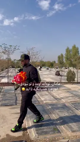 ...❤️هنوزم قشنگ ترین چشما واسه مامانه منه