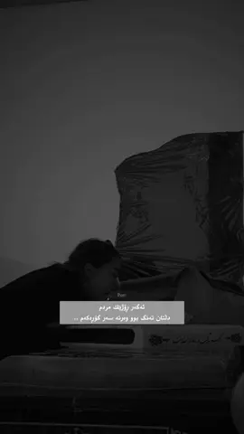 😃 #mohsenchavoshi #foryoupage #actives? #foryou 