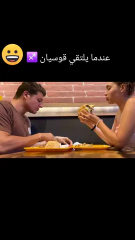 #adammaher452 #القوس #sagittarius #sagitarius #sagittaire 