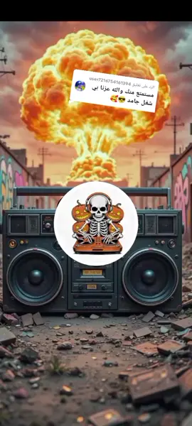 الرد على @user7216754161394 سودانيز تك توك الشعب الصيني ماليو حل 🤣حصريات قرصوني ميوزك جنقو حول العالم 🌏ديجي 