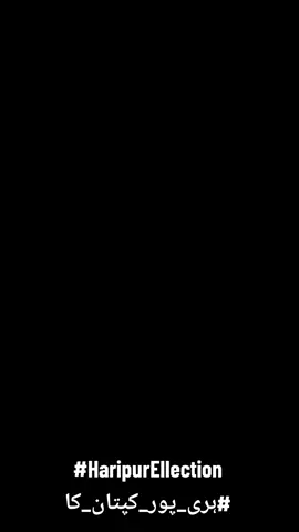 #vote #imran #khan #de  #HaripurEllectionhazara 