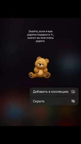 id: @birzs.🎱 #подарки #тг #звезды 