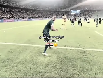 😞🇮🇶🇮🇶🇮🇶. #المنتخب_العراقي #اسود_الرافدين_فخرنا🇮🇶 #اسود_الرافدين #like #fyp 