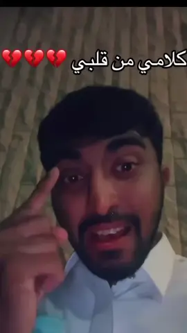 الله يوفقه وييسر له امره يارب  #فيصل_ابراهيم   #fyp   #explore    #foryoupage  #trending 