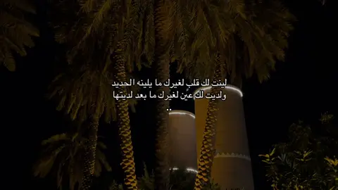 #هواجيس #explore #fyp 