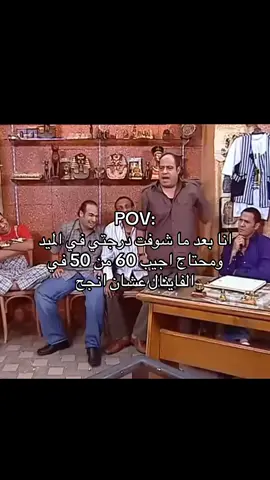 #glalians #جامعات #foryou #جامعه #ميدتيرم 