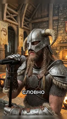 Довакин и Серана не могли пройти мимо тренда 😂 #skyrim #силуэт #yngvild #fantasy #elderscrolls 
