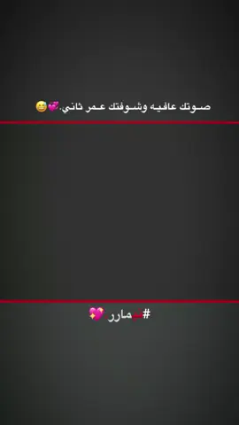 صــوتك عافـيـه وشــوفتك عــمر ثاني💞 . . . . . . . . . . .#فينسيوس_جونيور🇧🇷 #كرستيانو_رونالدو #كرة_قدم #طوبه #تصميم_فيديوهات🎶🎤🎬 