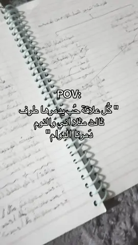 باجر شعدكم امتحان ؟ #عربي #ثاني_متوسط #اعفاء_عام #explore #fyp 