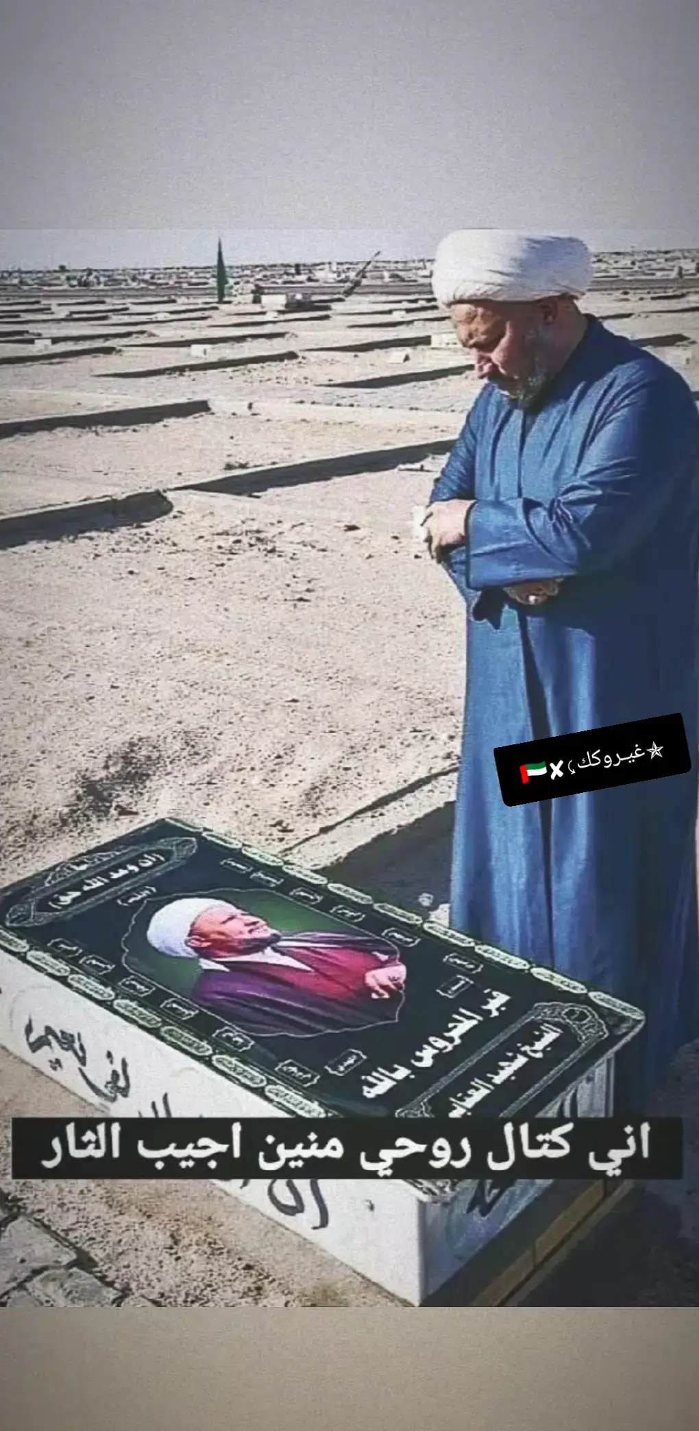 #مصـمم_عبـارت #عباراتكم_الفخمه📿📌 #عبارات_جميلة_وقويه😉🖤 