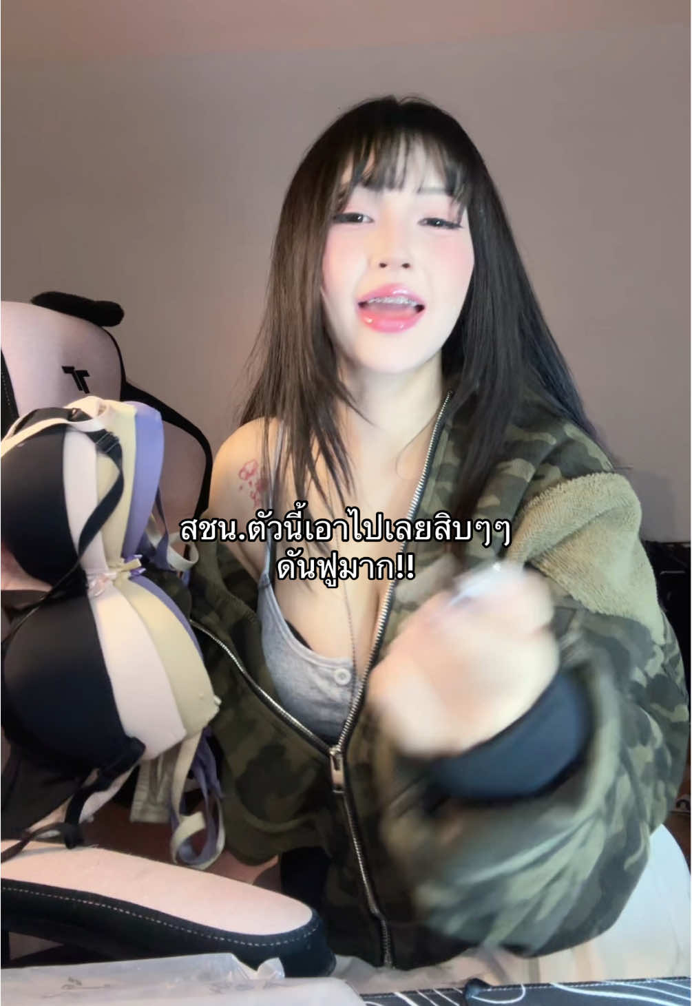 เต็ม 10เอาไปเลยแม่ #เสื้อชั้นใน #เสื้อชั้นในลูกไม้ดันทรงเสื้อชั้นในดันทรง #รีวิวบิวตี้ #ป้ายยาtiktok #ป้ายยา 