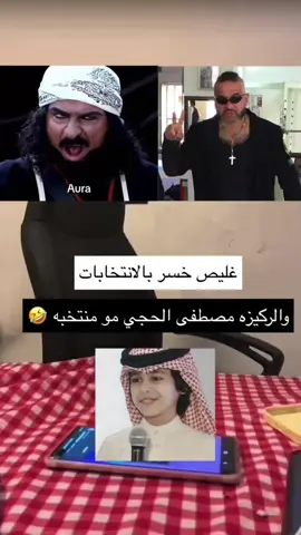 #العراق_السعوديه_الاردن_الخليج #سوريا #الجبور_وعز_الجبور #اكسبلورexplore #لايك__explore___ 