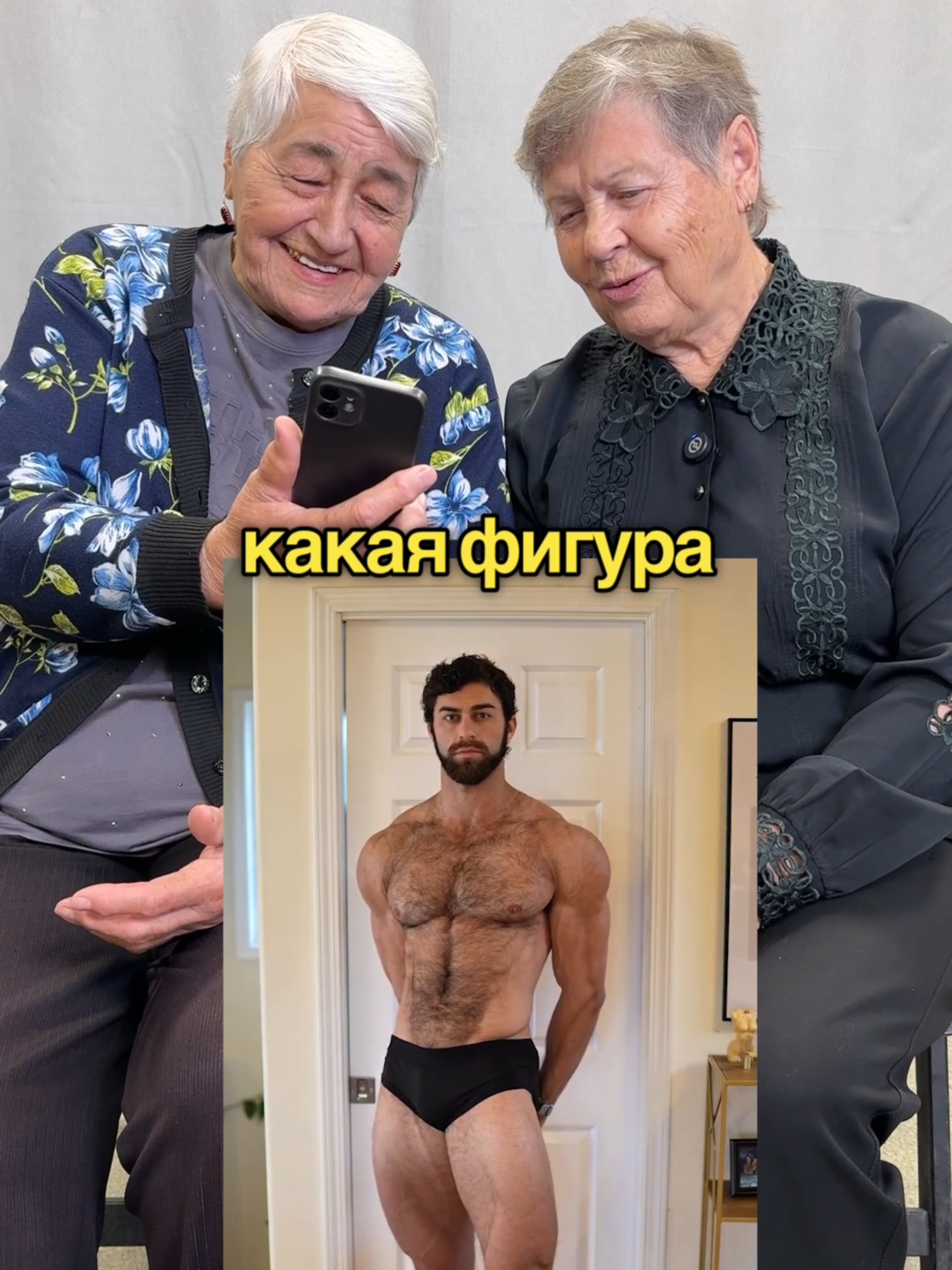 Оцениваем накаченного физкультурника