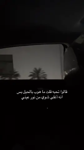 #اكسبلور 