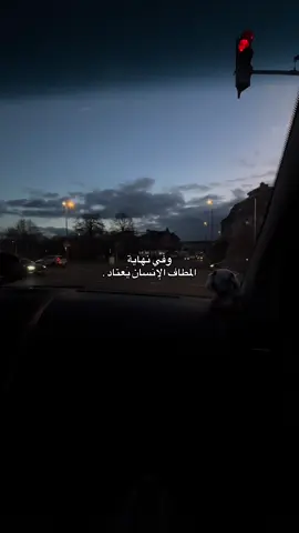 وفي نهاية المطاف الإنسان يَعتاد .#tiktok #foryou #fyp 