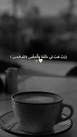 #يارب❤️ #قرآن #قران_كريم_ارح_سمعك_وقلبك #قران_كريم #fy 