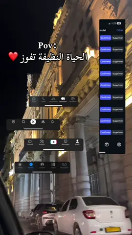 ❤️😌#foryoupage #annaba #tiktok #explore 😍😍#froyou ❤️🥰🥰