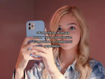 🥹 #твоесердцебудетразбито #тсбрэкранизация #вероникажуравлева #typ #тсбр 