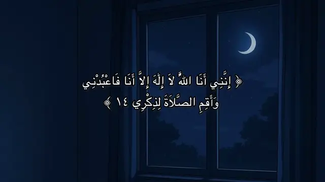 #محمد_ايوب #قرآن #quran #قران_كريم 