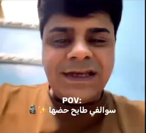 لازم يبعرها✨ 🗿#@يوسف لاز @يوسف لاز الاحتياطي @زيزو @ضبابلو #ريكشنات_تضحك #مصمم_فيديوهات🎬🎵 #يوسف_لاز🌀 #مشاهير_تيك_توك #شعب_الصيني_ماله_حل😂😂 