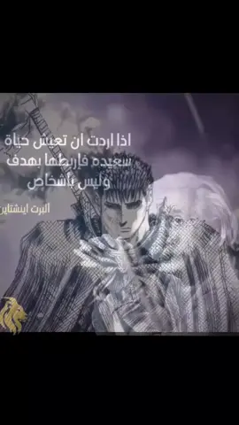 حقيقي 🙏🏽#العقل #فلسفة_العظماء🎩🖤 #foryou #f #fyp 