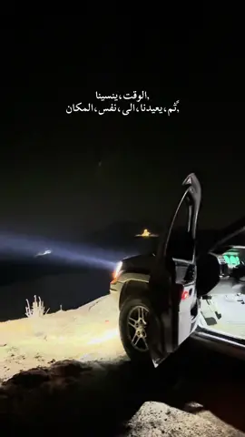 #هوا_شبيدا_الي_يشتاق #4x4 #offroad #cherokee #بعلبك 🖤