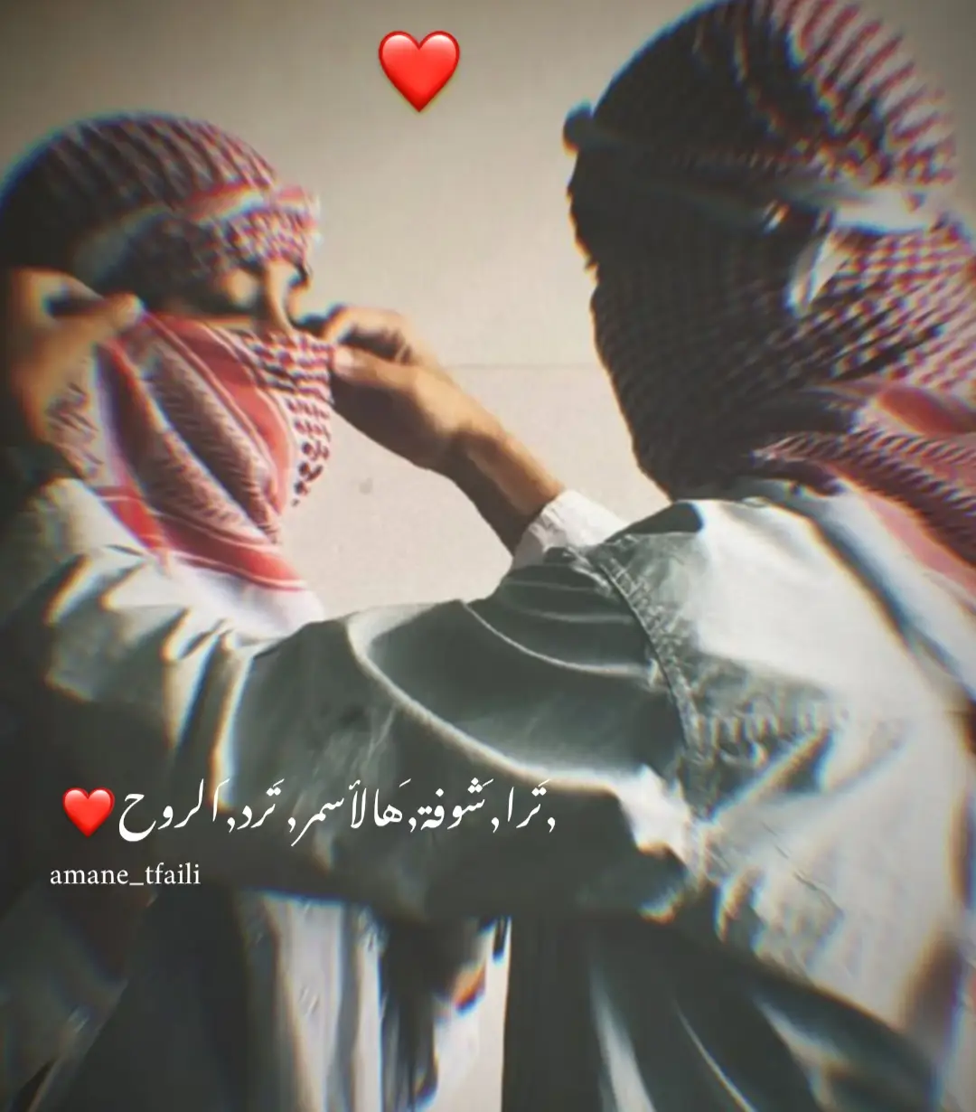 #تصميم_فيديوهات🎶🎤🎬 #amane_tfaili #❤️❤️❤️ #على_ديرة_عشيري #رورو_حرب 