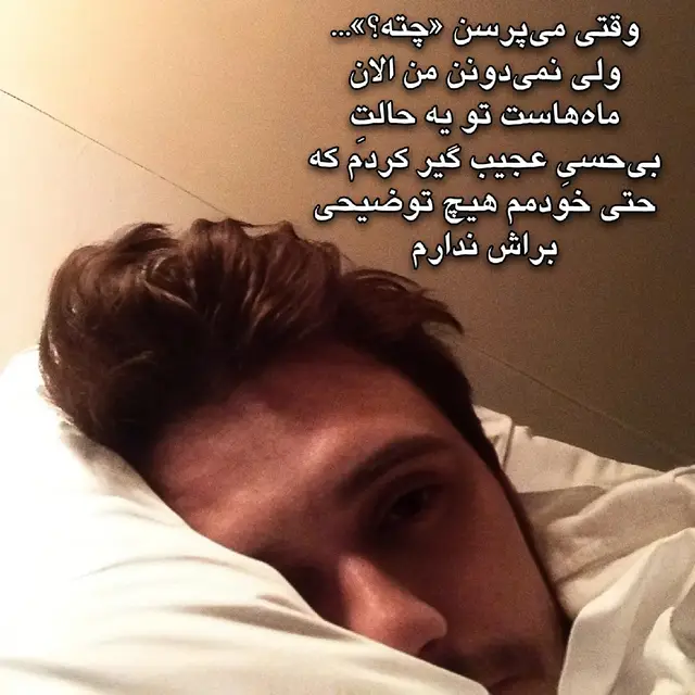 #فوریو_پاشم_بیام_جرت_بدم #فوریو_نظری_به_حال_ما_کن #فوریو_بری_نری_به_چپمه #fyp #foryou 