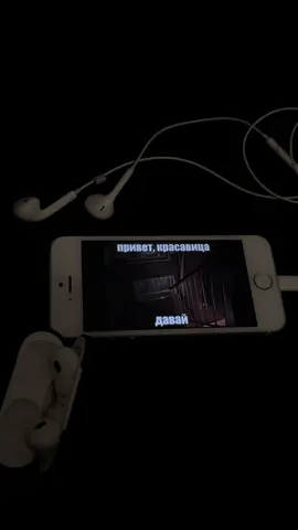 #рекомендации #music #song #айфон #текстпесни 