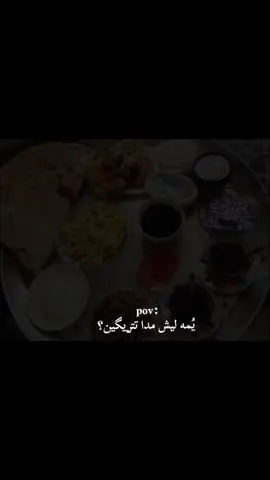 وطَلع كُل الـي ࢪسمته اوهـام بأوهـام .! #شعر #fyp #حزن #عشوائيات #عبارات 