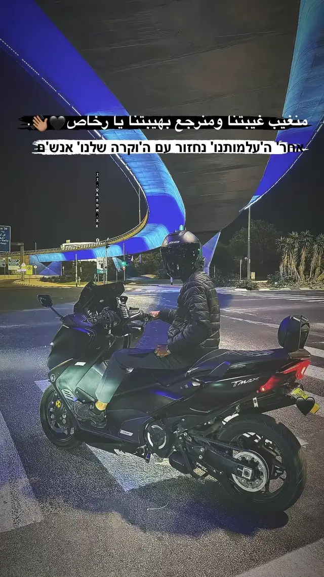 #تصميم_فيديوهات🎶🎤🎬 #افنوعيم🏍♥️ #حيفا_فلسطين_عرب_48 #bts #تيمكس 