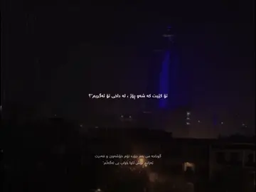 کێیت’؟#rasty_lak #foryoupage #foryou #fyp #fy 