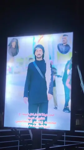 صدك لفك تراب وشالتك كاع وصدك لفك جفن مثل اليموتون وصدك وياك اشوفن ساعة اوداع وصدك عني رحت مثل ليروحون